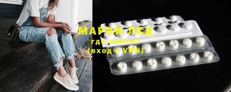 omg зеркало  Наволоки  ЛСД экстази ecstasy 