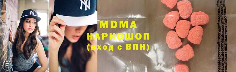 MDMA VHQ  Наволоки 